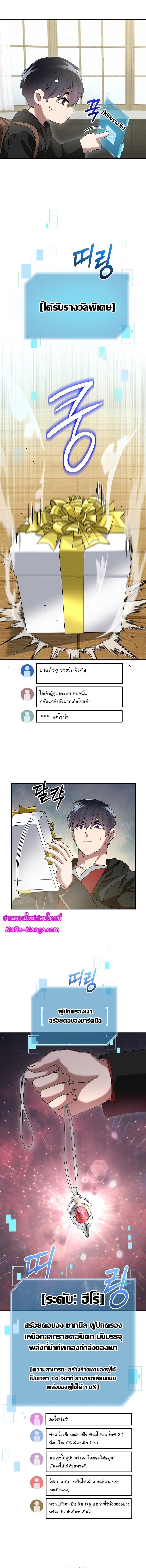 Manga-lc-com อ่านมังงะ อ่านการ์ตูน ออนไลน์ ฟรี The Newbie Is Too Strong ตอนที่ 1 2 3 4 5 6 7 8 9 10 11 12 13 14 ฟรี ไม่มีโฆษณา Manga-lc - อ่าน มังงะ อ่าน การ์ตูน ออนไลน์ อ่านมังงะ ฟรี