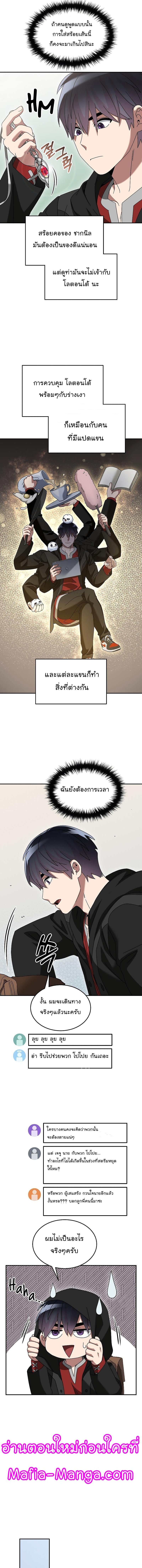Manga-lc-com อ่านมังงะ อ่านการ์ตูน ออนไลน์ ฟรี The Newbie Is Too Strong ตอนที่ 1 2 3 4 5 6 7 8 9 10 11 12 13 14 ฟรี ไม่มีโฆษณา Manga-lc - อ่าน มังงะ อ่าน การ์ตูน ออนไลน์ อ่านมังงะ ฟรี