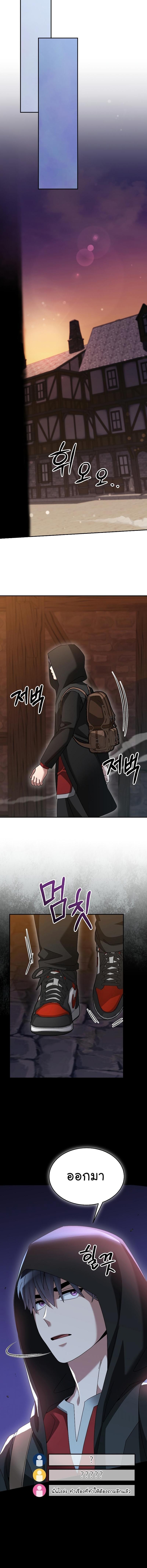 Manga-lc-com อ่านมังงะ อ่านการ์ตูน ออนไลน์ ฟรี The Newbie Is Too Strong ตอนที่ 1 2 3 4 5 6 7 8 9 10 11 12 13 14 ฟรี ไม่มีโฆษณา Manga-lc - อ่าน มังงะ อ่าน การ์ตูน ออนไลน์ อ่านมังงะ ฟรี