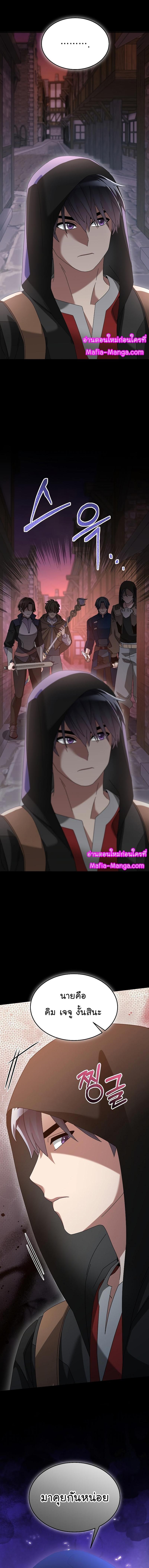 Manga-lc-com อ่านมังงะ อ่านการ์ตูน ออนไลน์ ฟรี The Newbie Is Too Strong ตอนที่ 1 2 3 4 5 6 7 8 9 10 11 12 13 14 ฟรี ไม่มีโฆษณา Manga-lc - อ่าน มังงะ อ่าน การ์ตูน ออนไลน์ อ่านมังงะ ฟรี