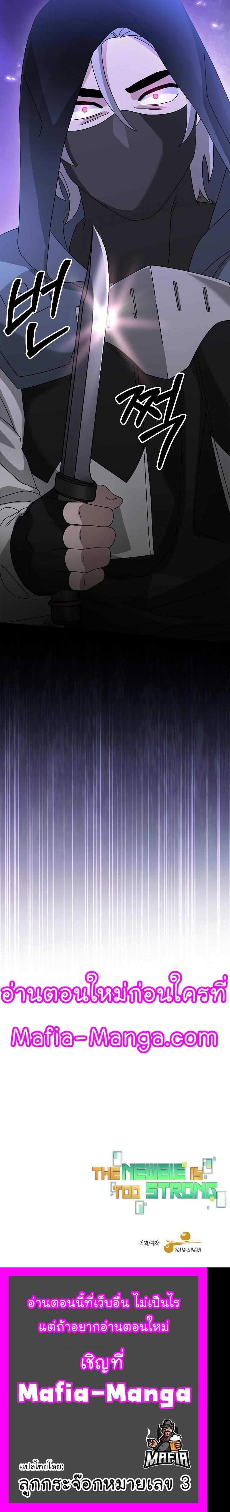 Manga-lc-com อ่านมังงะ อ่านการ์ตูน ออนไลน์ ฟรี The Newbie Is Too Strong ตอนที่ 1 2 3 4 5 6 7 8 9 10 11 12 13 14 ฟรี ไม่มีโฆษณา Manga-lc - อ่าน มังงะ อ่าน การ์ตูน ออนไลน์ อ่านมังงะ ฟรี