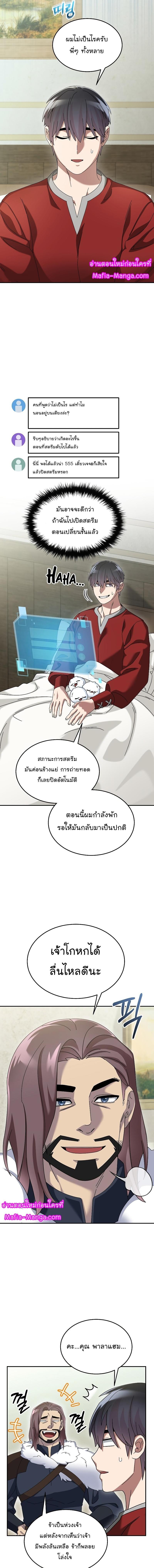 Manga-lc-com อ่านมังงะ อ่านการ์ตูน ออนไลน์ ฟรี The Newbie Is Too Strong ตอนที่ 1 2 3 4 5 6 7 8 9 10 11 12 13 14 ฟรี ไม่มีโฆษณา Manga-lc - อ่าน มังงะ อ่าน การ์ตูน ออนไลน์ อ่านมังงะ ฟรี