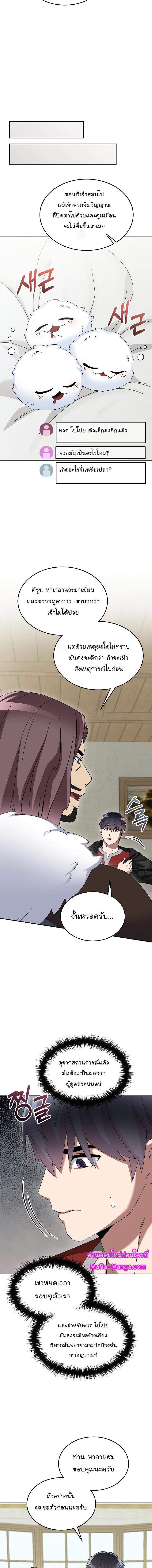 Manga-lc-com อ่านมังงะ อ่านการ์ตูน ออนไลน์ ฟรี The Newbie Is Too Strong ตอนที่ 1 2 3 4 5 6 7 8 9 10 11 12 13 14 ฟรี ไม่มีโฆษณา Manga-lc - อ่าน มังงะ อ่าน การ์ตูน ออนไลน์ อ่านมังงะ ฟรี