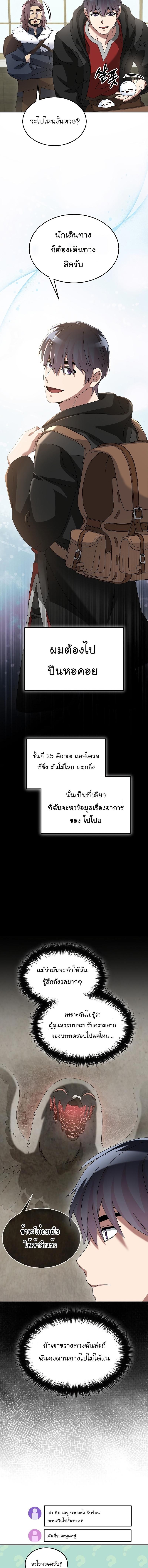 Manga-lc-com อ่านมังงะ อ่านการ์ตูน ออนไลน์ ฟรี The Newbie Is Too Strong ตอนที่ 1 2 3 4 5 6 7 8 9 10 11 12 13 14 ฟรี ไม่มีโฆษณา Manga-lc - อ่าน มังงะ อ่าน การ์ตูน ออนไลน์ อ่านมังงะ ฟรี