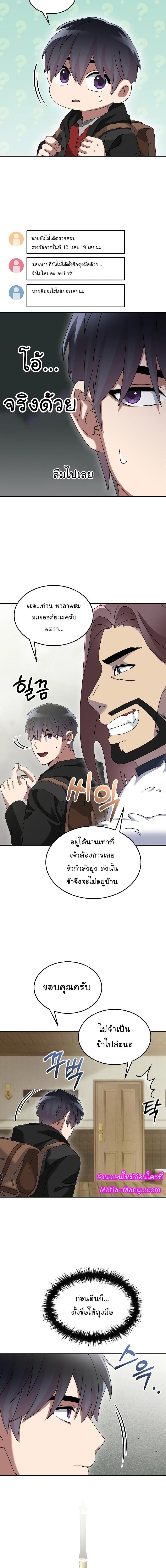 Manga-lc-com อ่านมังงะ อ่านการ์ตูน ออนไลน์ ฟรี The Newbie Is Too Strong ตอนที่ 1 2 3 4 5 6 7 8 9 10 11 12 13 14 ฟรี ไม่มีโฆษณา Manga-lc - อ่าน มังงะ อ่าน การ์ตูน ออนไลน์ อ่านมังงะ ฟรี