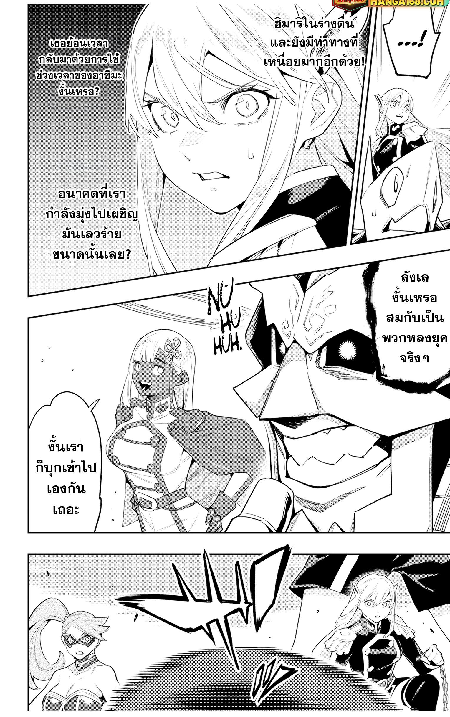 Manga-lc-com อ่านมังงะ อ่านการ์ตูน ออนไลน์ ฟรี Mato Seihei no Slave สุดยอดทาสแห่งหน่วยพิฆาตมาร ตอนที่ 1 2 3 4 5 6 7 8 9 10 11 12 13 14 ฟรี ไม่มีโฆษณา Manga-lc - อ่าน มังงะ อ่าน การ์ตูน ออนไลน์ อ่านมังงะ ฟรี