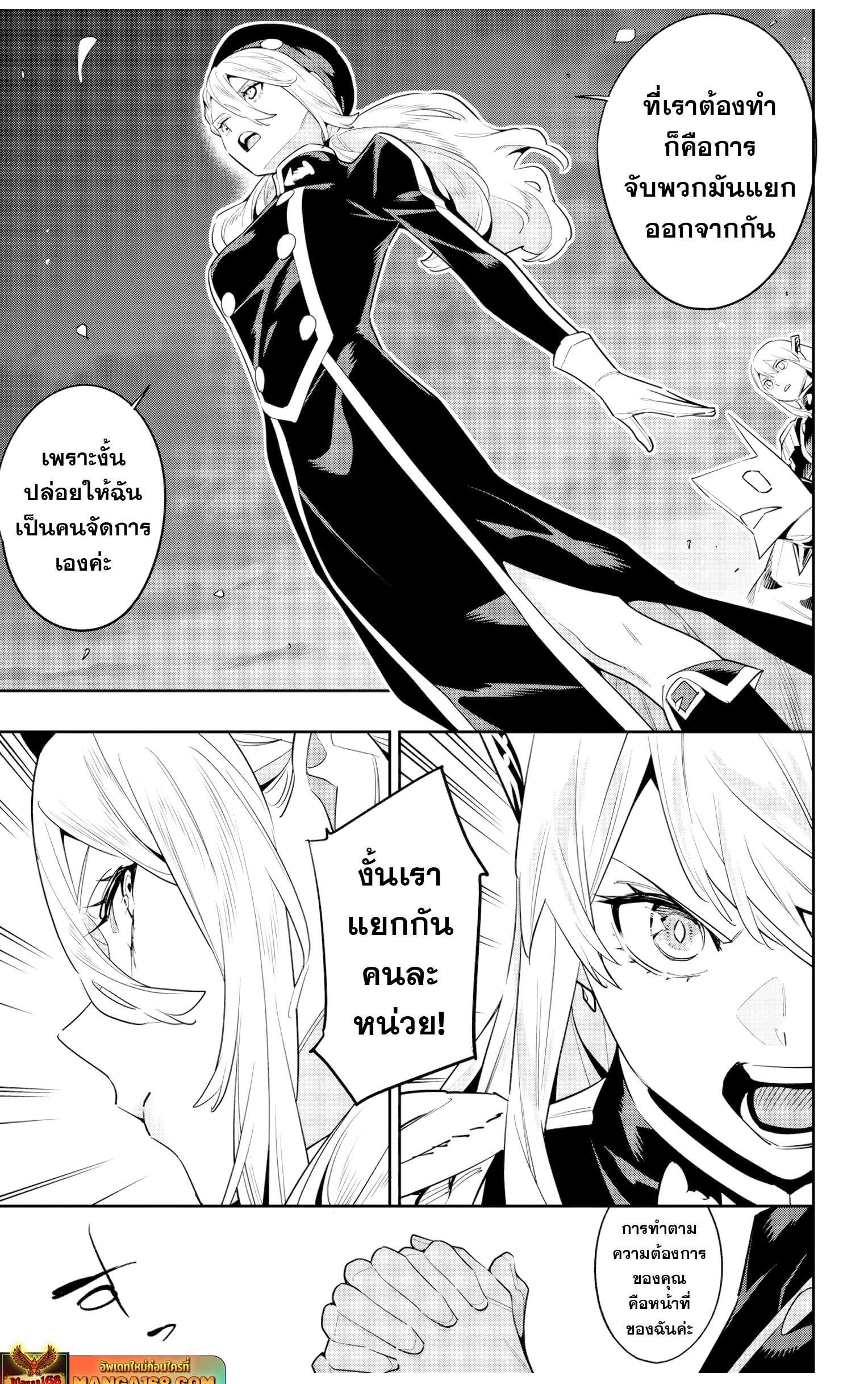 Manga-lc-com อ่านมังงะ อ่านการ์ตูน ออนไลน์ ฟรี Mato Seihei no Slave สุดยอดทาสแห่งหน่วยพิฆาตมาร ตอนที่ 1 2 3 4 5 6 7 8 9 10 11 12 13 14 ฟรี ไม่มีโฆษณา Manga-lc - อ่าน มังงะ อ่าน การ์ตูน ออนไลน์ อ่านมังงะ ฟรี