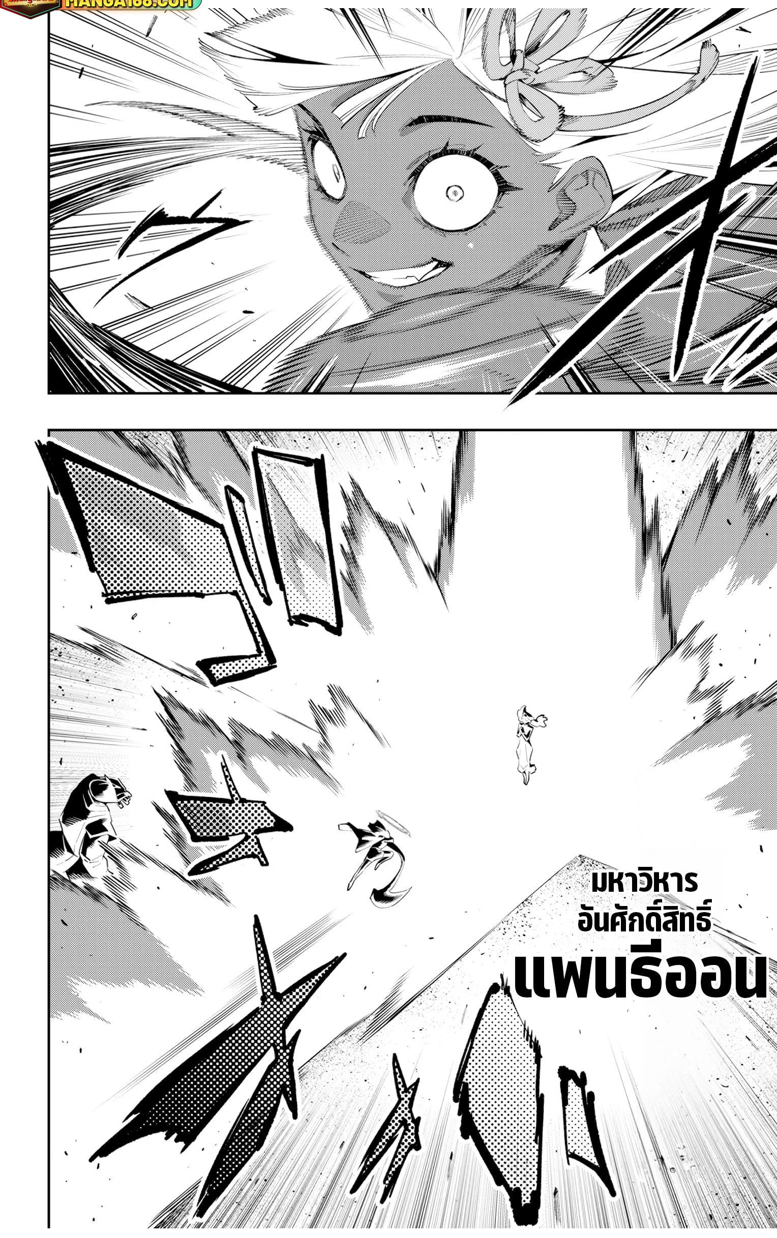 Manga-lc-com อ่านมังงะ อ่านการ์ตูน ออนไลน์ ฟรี Mato Seihei no Slave สุดยอดทาสแห่งหน่วยพิฆาตมาร ตอนที่ 1 2 3 4 5 6 7 8 9 10 11 12 13 14 ฟรี ไม่มีโฆษณา Manga-lc - อ่าน มังงะ อ่าน การ์ตูน ออนไลน์ อ่านมังงะ ฟรี