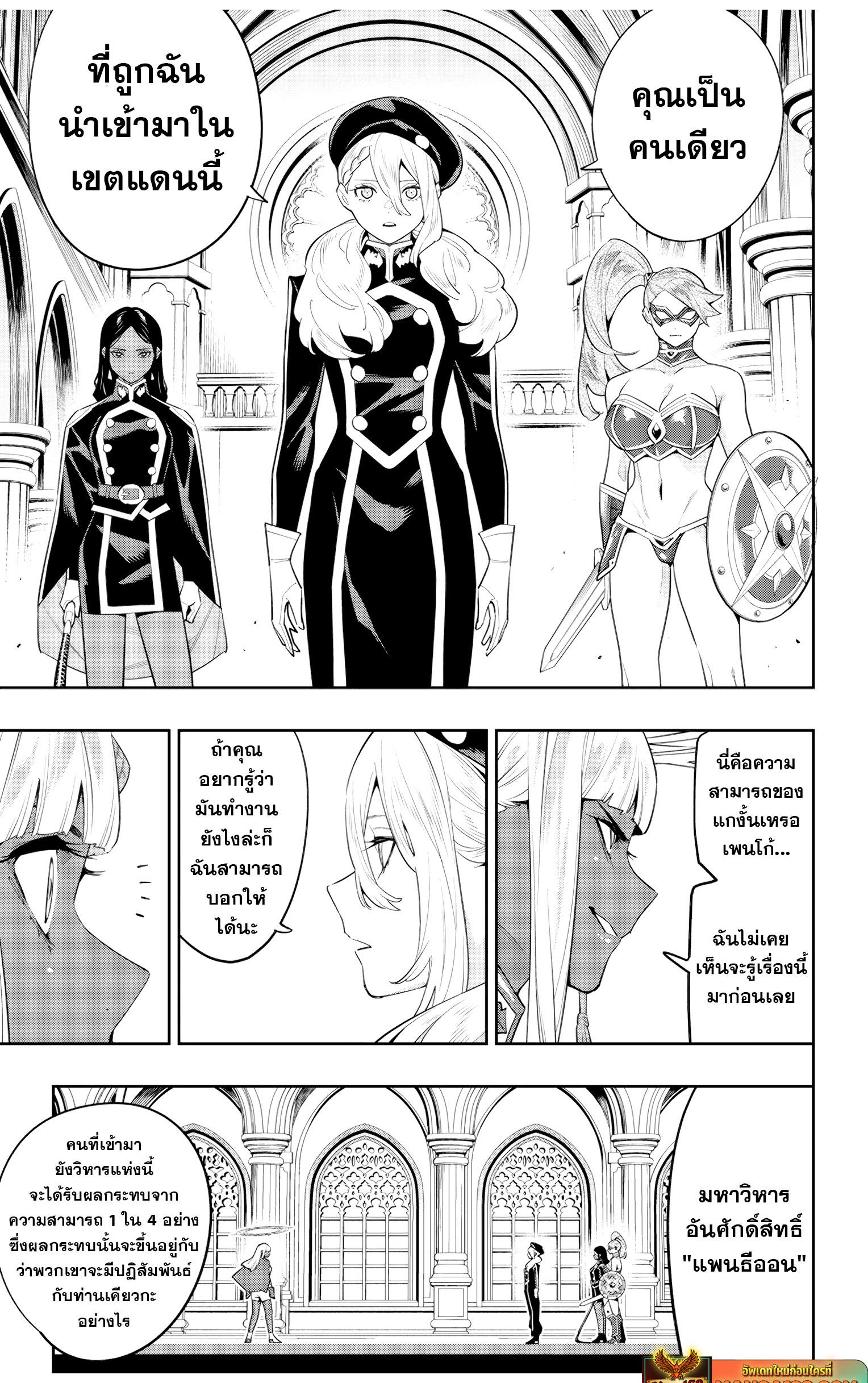 Manga-lc-com อ่านมังงะ อ่านการ์ตูน ออนไลน์ ฟรี Mato Seihei no Slave สุดยอดทาสแห่งหน่วยพิฆาตมาร ตอนที่ 1 2 3 4 5 6 7 8 9 10 11 12 13 14 ฟรี ไม่มีโฆษณา Manga-lc - อ่าน มังงะ อ่าน การ์ตูน ออนไลน์ อ่านมังงะ ฟรี