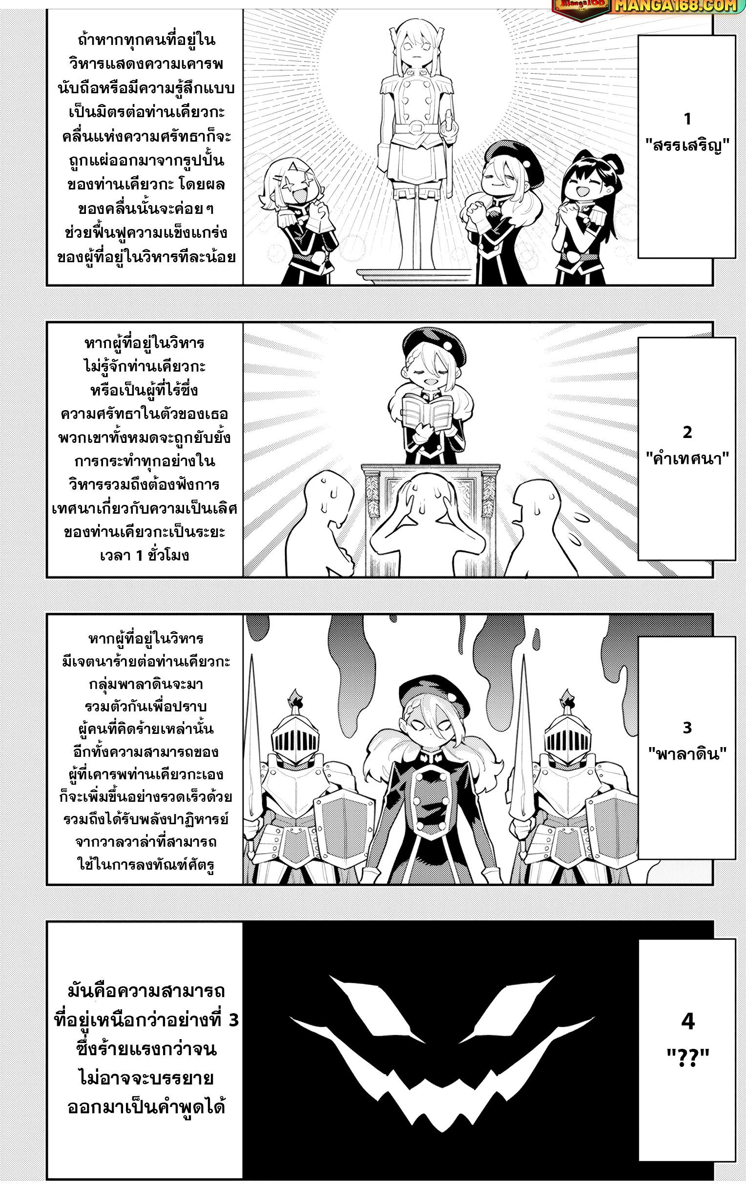 Manga-lc-com อ่านมังงะ อ่านการ์ตูน ออนไลน์ ฟรี Mato Seihei no Slave สุดยอดทาสแห่งหน่วยพิฆาตมาร ตอนที่ 1 2 3 4 5 6 7 8 9 10 11 12 13 14 ฟรี ไม่มีโฆษณา Manga-lc - อ่าน มังงะ อ่าน การ์ตูน ออนไลน์ อ่านมังงะ ฟรี