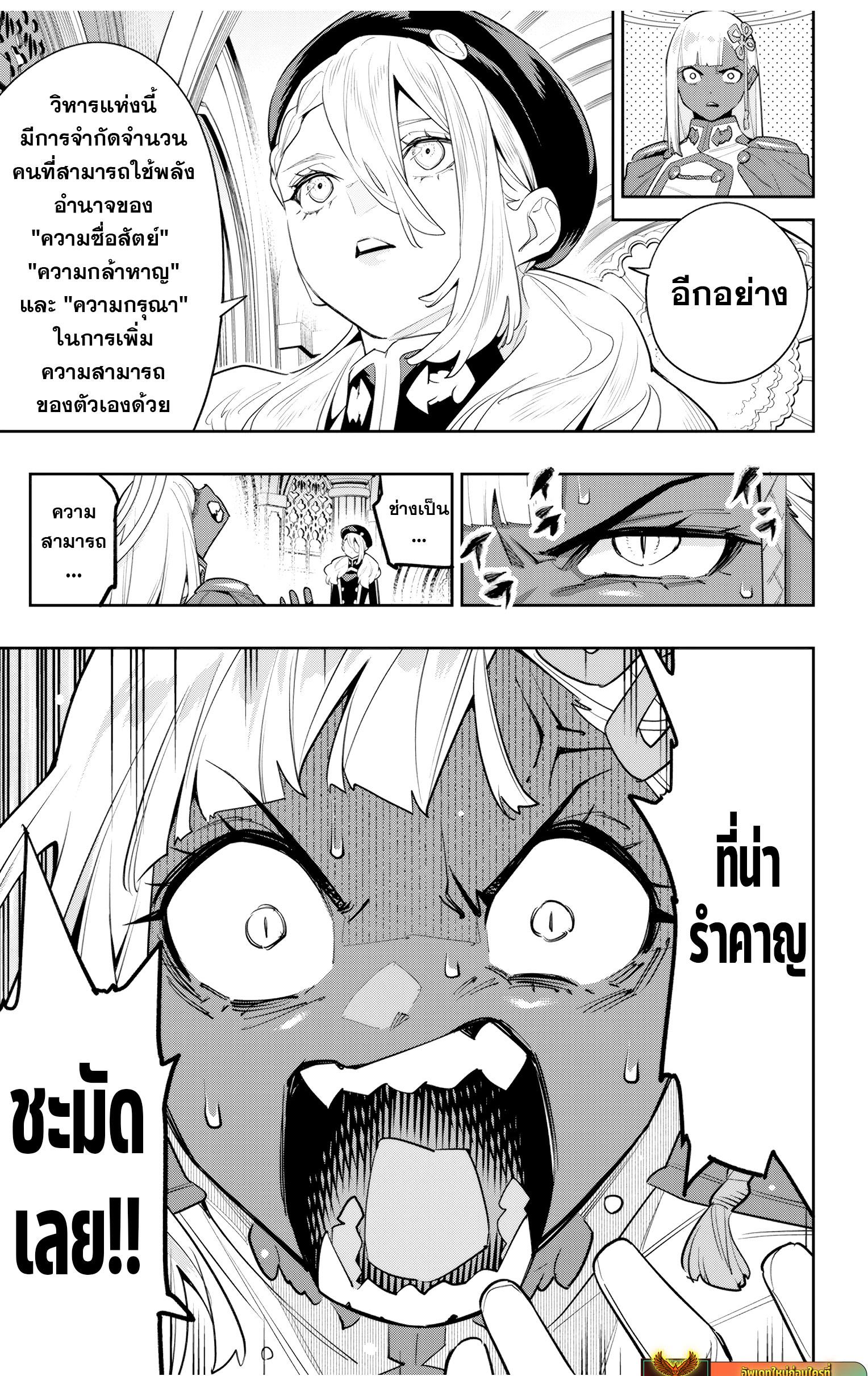 Manga-lc-com อ่านมังงะ อ่านการ์ตูน ออนไลน์ ฟรี Mato Seihei no Slave สุดยอดทาสแห่งหน่วยพิฆาตมาร ตอนที่ 1 2 3 4 5 6 7 8 9 10 11 12 13 14 ฟรี ไม่มีโฆษณา Manga-lc - อ่าน มังงะ อ่าน การ์ตูน ออนไลน์ อ่านมังงะ ฟรี