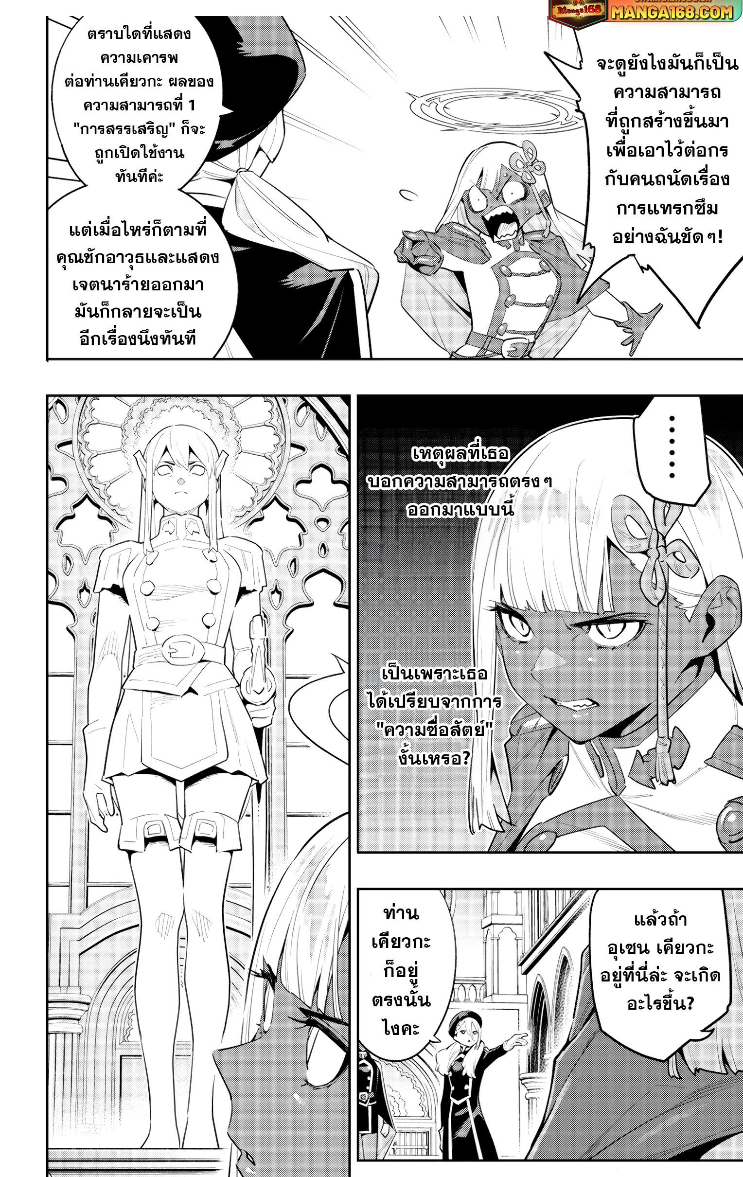 Manga-lc-com อ่านมังงะ อ่านการ์ตูน ออนไลน์ ฟรี Mato Seihei no Slave สุดยอดทาสแห่งหน่วยพิฆาตมาร ตอนที่ 1 2 3 4 5 6 7 8 9 10 11 12 13 14 ฟรี ไม่มีโฆษณา Manga-lc - อ่าน มังงะ อ่าน การ์ตูน ออนไลน์ อ่านมังงะ ฟรี