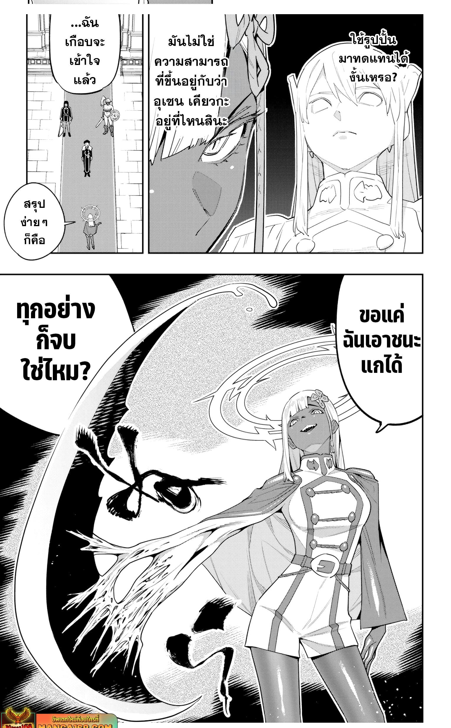 Manga-lc-com อ่านมังงะ อ่านการ์ตูน ออนไลน์ ฟรี Mato Seihei no Slave สุดยอดทาสแห่งหน่วยพิฆาตมาร ตอนที่ 1 2 3 4 5 6 7 8 9 10 11 12 13 14 ฟรี ไม่มีโฆษณา Manga-lc - อ่าน มังงะ อ่าน การ์ตูน ออนไลน์ อ่านมังงะ ฟรี