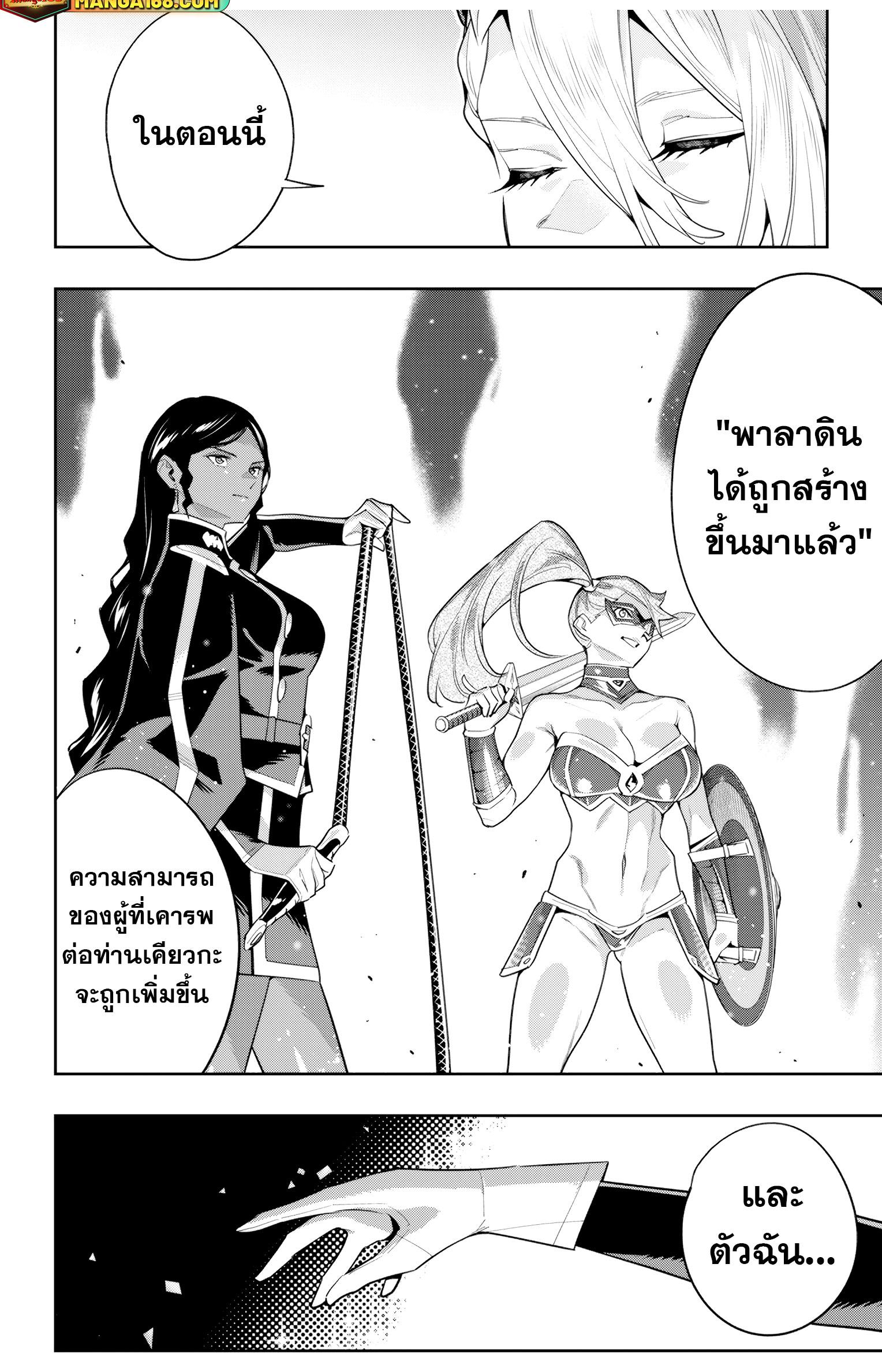 Manga-lc-com อ่านมังงะ อ่านการ์ตูน ออนไลน์ ฟรี Mato Seihei no Slave สุดยอดทาสแห่งหน่วยพิฆาตมาร ตอนที่ 1 2 3 4 5 6 7 8 9 10 11 12 13 14 ฟรี ไม่มีโฆษณา Manga-lc - อ่าน มังงะ อ่าน การ์ตูน ออนไลน์ อ่านมังงะ ฟรี