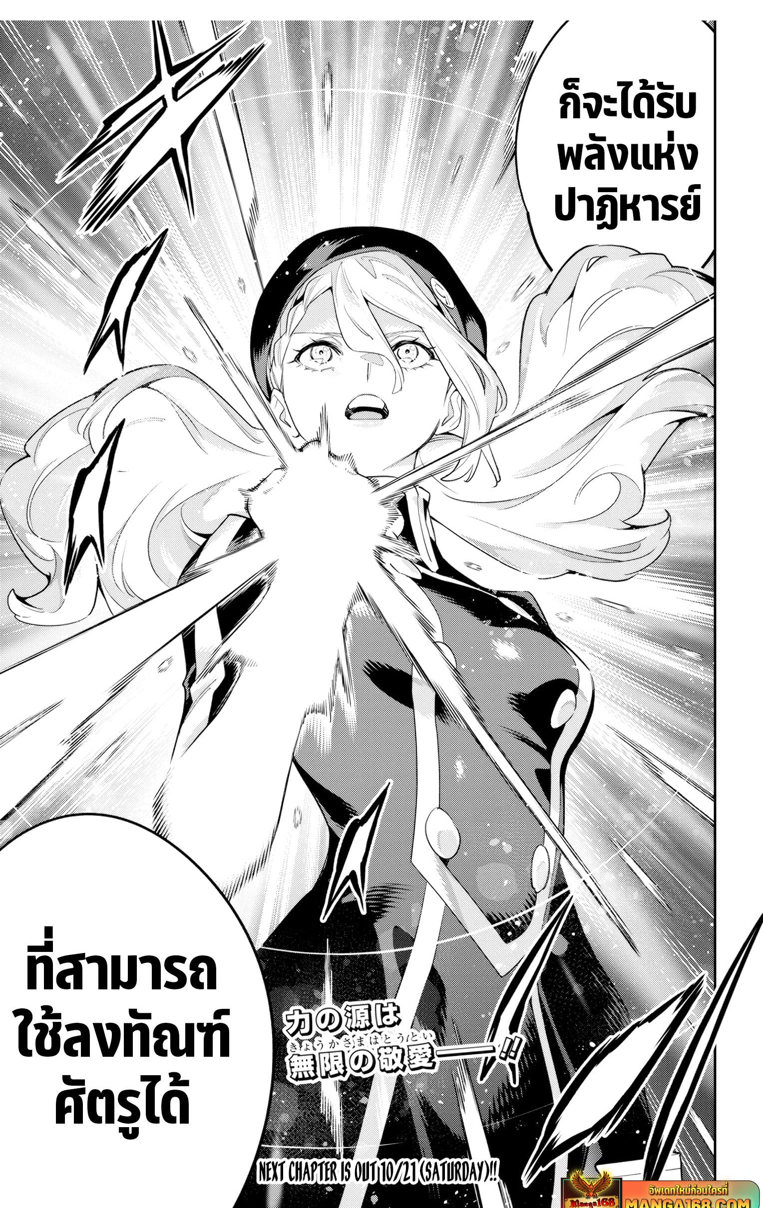 Manga-lc-com อ่านมังงะ อ่านการ์ตูน ออนไลน์ ฟรี Mato Seihei no Slave สุดยอดทาสแห่งหน่วยพิฆาตมาร ตอนที่ 1 2 3 4 5 6 7 8 9 10 11 12 13 14 ฟรี ไม่มีโฆษณา Manga-lc - อ่าน มังงะ อ่าน การ์ตูน ออนไลน์ อ่านมังงะ ฟรี