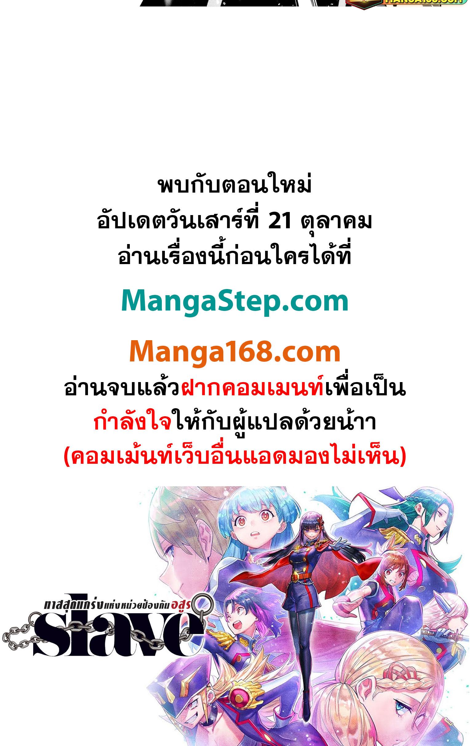 Manga-lc-com อ่านมังงะ อ่านการ์ตูน ออนไลน์ ฟรี Mato Seihei no Slave สุดยอดทาสแห่งหน่วยพิฆาตมาร ตอนที่ 1 2 3 4 5 6 7 8 9 10 11 12 13 14 ฟรี ไม่มีโฆษณา Manga-lc - อ่าน มังงะ อ่าน การ์ตูน ออนไลน์ อ่านมังงะ ฟรี