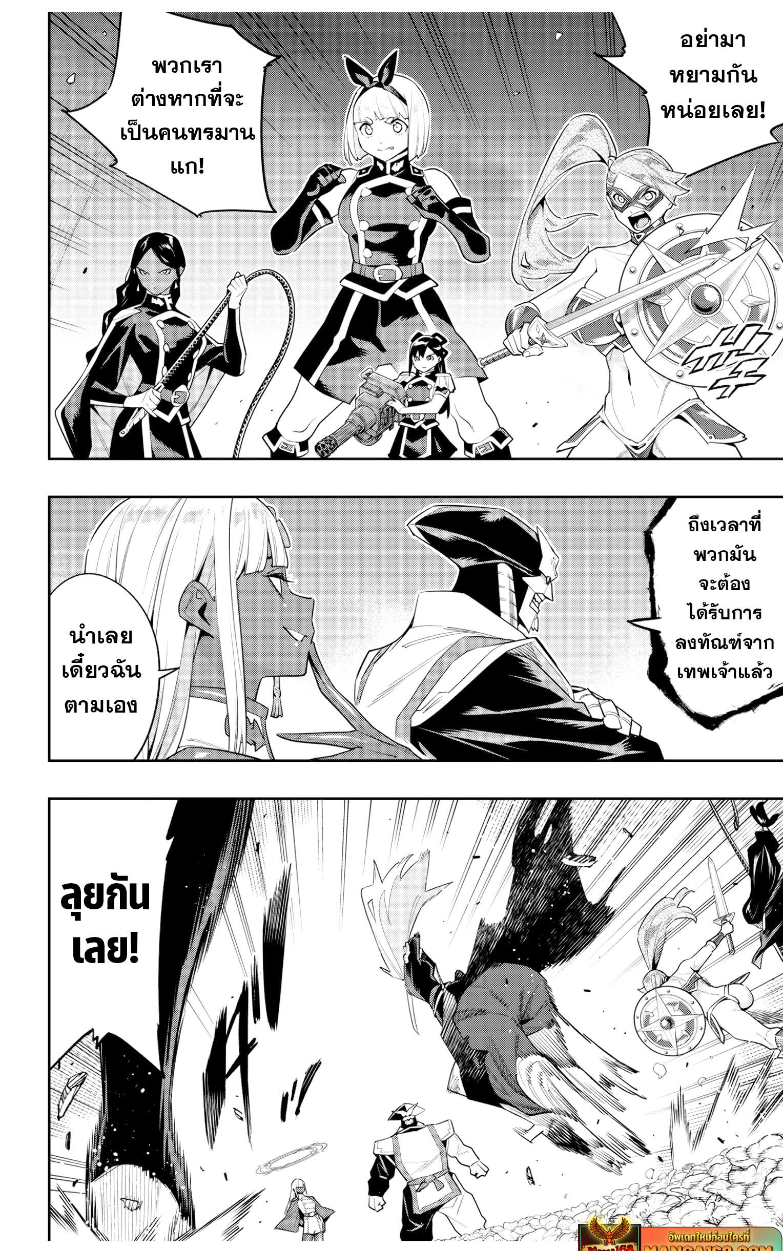 Manga-lc-com อ่านมังงะ อ่านการ์ตูน ออนไลน์ ฟรี Mato Seihei no Slave สุดยอดทาสแห่งหน่วยพิฆาตมาร ตอนที่ 1 2 3 4 5 6 7 8 9 10 11 12 13 14 ฟรี ไม่มีโฆษณา Manga-lc - อ่าน มังงะ อ่าน การ์ตูน ออนไลน์ อ่านมังงะ ฟรี