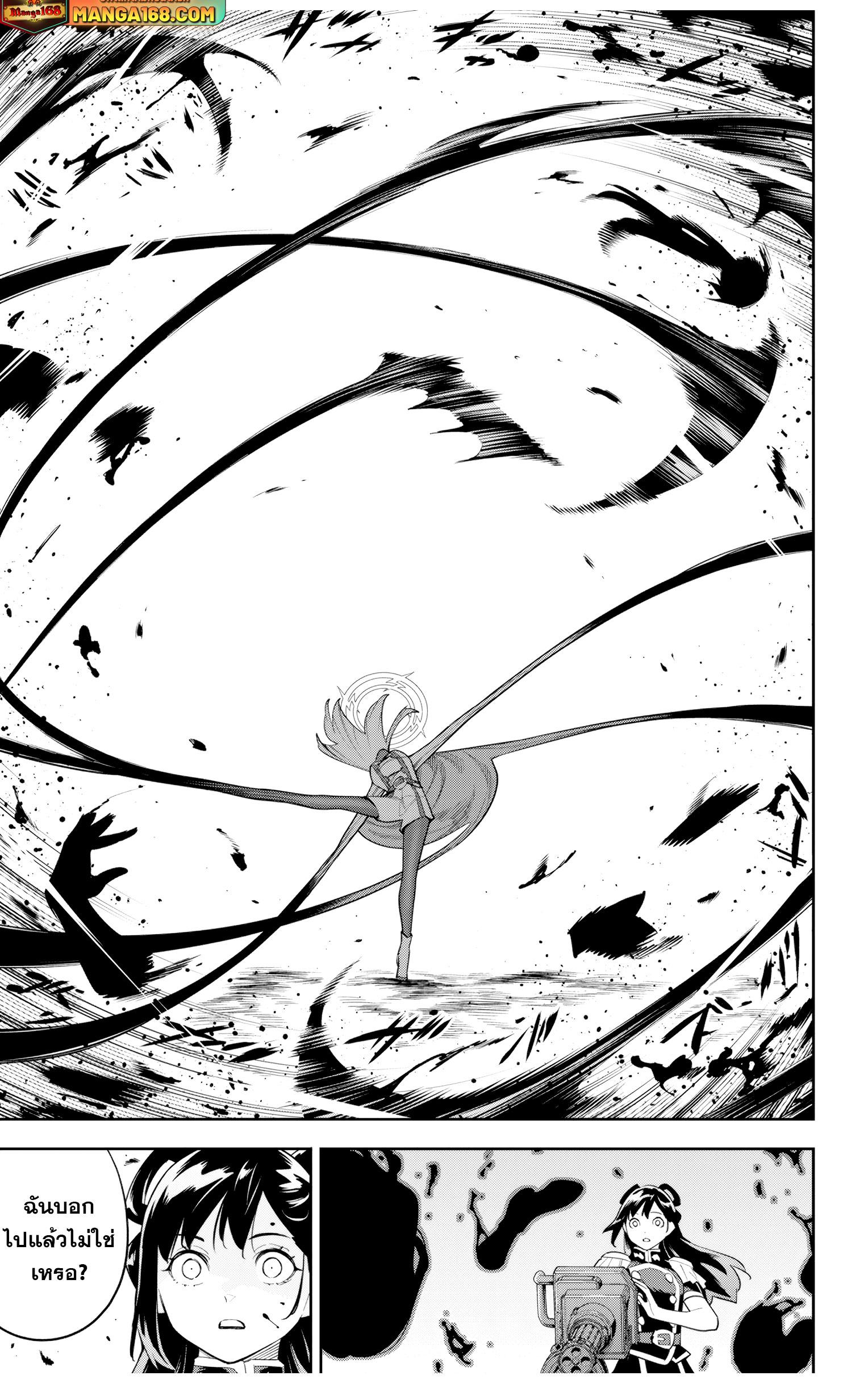 Manga-lc-com อ่านมังงะ อ่านการ์ตูน ออนไลน์ ฟรี Mato Seihei no Slave สุดยอดทาสแห่งหน่วยพิฆาตมาร ตอนที่ 1 2 3 4 5 6 7 8 9 10 11 12 13 14 ฟรี ไม่มีโฆษณา Manga-lc - อ่าน มังงะ อ่าน การ์ตูน ออนไลน์ อ่านมังงะ ฟรี