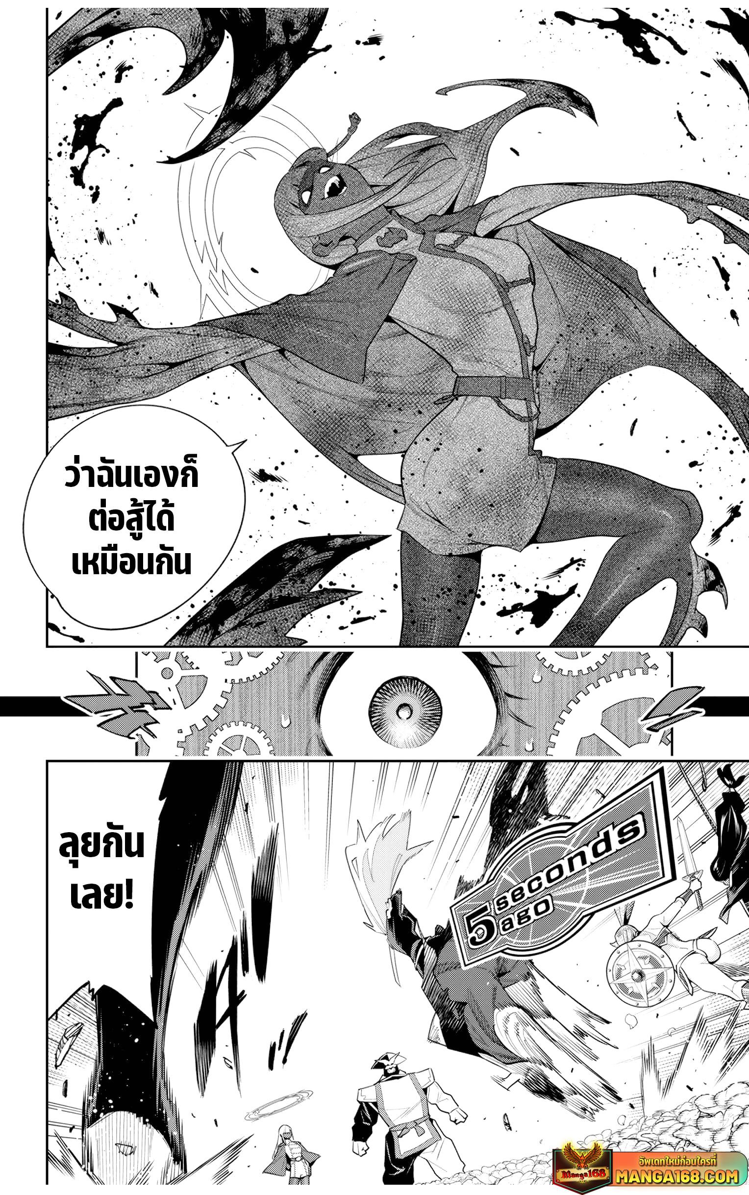 Manga-lc-com อ่านมังงะ อ่านการ์ตูน ออนไลน์ ฟรี Mato Seihei no Slave สุดยอดทาสแห่งหน่วยพิฆาตมาร ตอนที่ 1 2 3 4 5 6 7 8 9 10 11 12 13 14 ฟรี ไม่มีโฆษณา Manga-lc - อ่าน มังงะ อ่าน การ์ตูน ออนไลน์ อ่านมังงะ ฟรี