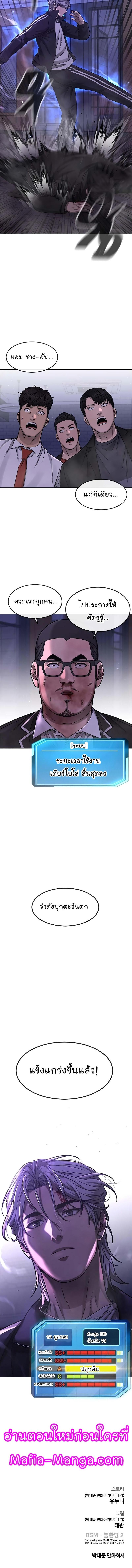 Manga-lc-com อ่านมังงะ อ่านการ์ตูน ออนไลน์ ฟรี Quest Supremacy ตอนที่ 1 2 3 4 5 6 7 8 9 10 11 12 13 14 ฟรี ไม่มีโฆษณา Manga-lc - อ่าน มังงะ อ่าน การ์ตูน ออนไลน์ อ่านมังงะ ฟรี