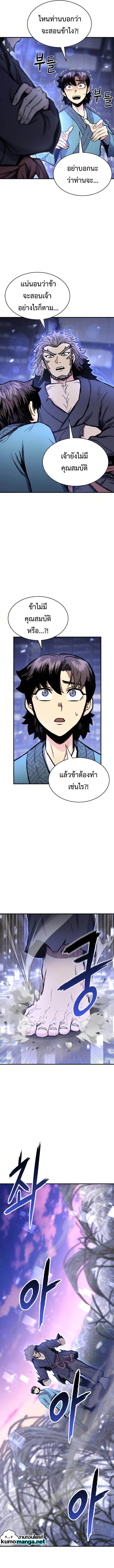 Manga-lc-com อ่านมังงะ อ่านการ์ตูน ออนไลน์ ฟรี Lord of the Martial Arts Library ตอนที่ 1 2 3 4 5 6 7 8 9 10 11 12 13 14 ฟรี ไม่มีโฆษณา Manga-lc - อ่าน มังงะ อ่าน การ์ตูน ออนไลน์ อ่านมังงะ ฟรี
