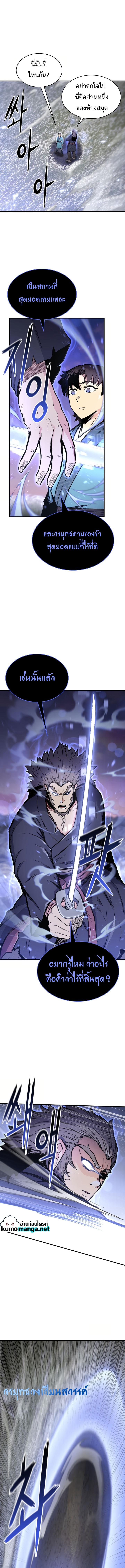 Manga-lc-com อ่านมังงะ อ่านการ์ตูน ออนไลน์ ฟรี Lord of the Martial Arts Library ตอนที่ 1 2 3 4 5 6 7 8 9 10 11 12 13 14 ฟรี ไม่มีโฆษณา Manga-lc - อ่าน มังงะ อ่าน การ์ตูน ออนไลน์ อ่านมังงะ ฟรี