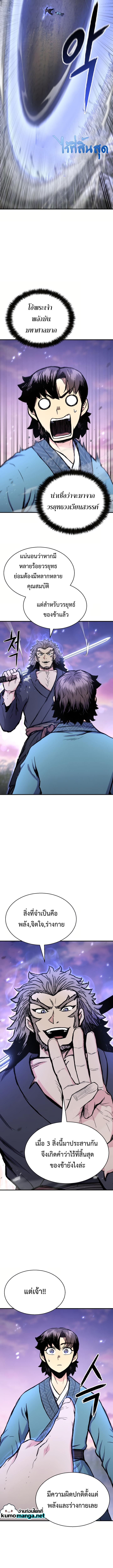 Manga-lc-com อ่านมังงะ อ่านการ์ตูน ออนไลน์ ฟรี Lord of the Martial Arts Library ตอนที่ 1 2 3 4 5 6 7 8 9 10 11 12 13 14 ฟรี ไม่มีโฆษณา Manga-lc - อ่าน มังงะ อ่าน การ์ตูน ออนไลน์ อ่านมังงะ ฟรี