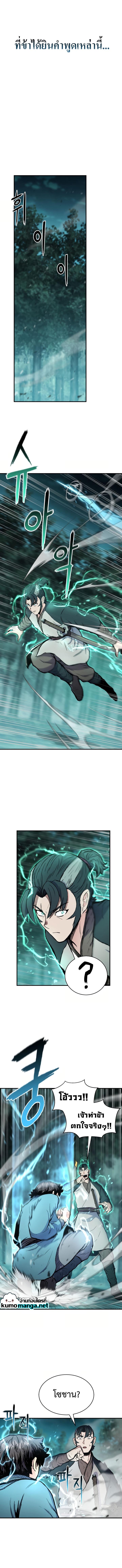 Manga-lc-com อ่านมังงะ อ่านการ์ตูน ออนไลน์ ฟรี Lord of the Martial Arts Library ตอนที่ 1 2 3 4 5 6 7 8 9 10 11 12 13 14 ฟรี ไม่มีโฆษณา Manga-lc - อ่าน มังงะ อ่าน การ์ตูน ออนไลน์ อ่านมังงะ ฟรี