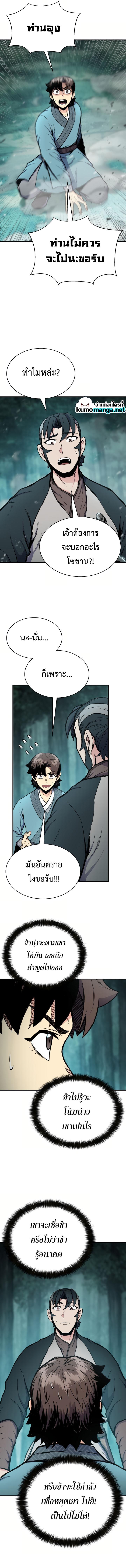 Manga-lc-com อ่านมังงะ อ่านการ์ตูน ออนไลน์ ฟรี Lord of the Martial Arts Library ตอนที่ 1 2 3 4 5 6 7 8 9 10 11 12 13 14 ฟรี ไม่มีโฆษณา Manga-lc - อ่าน มังงะ อ่าน การ์ตูน ออนไลน์ อ่านมังงะ ฟรี