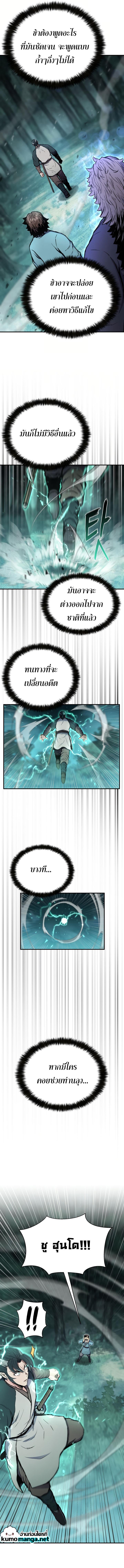 Manga-lc-com อ่านมังงะ อ่านการ์ตูน ออนไลน์ ฟรี Lord of the Martial Arts Library ตอนที่ 1 2 3 4 5 6 7 8 9 10 11 12 13 14 ฟรี ไม่มีโฆษณา Manga-lc - อ่าน มังงะ อ่าน การ์ตูน ออนไลน์ อ่านมังงะ ฟรี