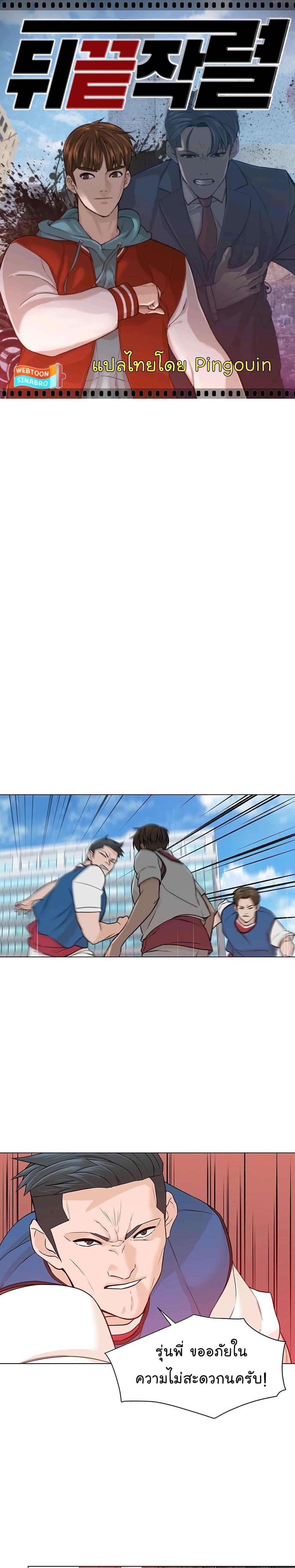 Manga-lc-com อ่านมังงะ อ่านการ์ตูน ออนไลน์ ฟรี From the Grave and Back ตอนที่ 1 2 3 4 5 6 7 8 9 10 11 12 13 14 ฟรี ไม่มีโฆษณา Manga-lc - อ่าน มังงะ อ่าน การ์ตูน ออนไลน์ อ่านมังงะ ฟรี