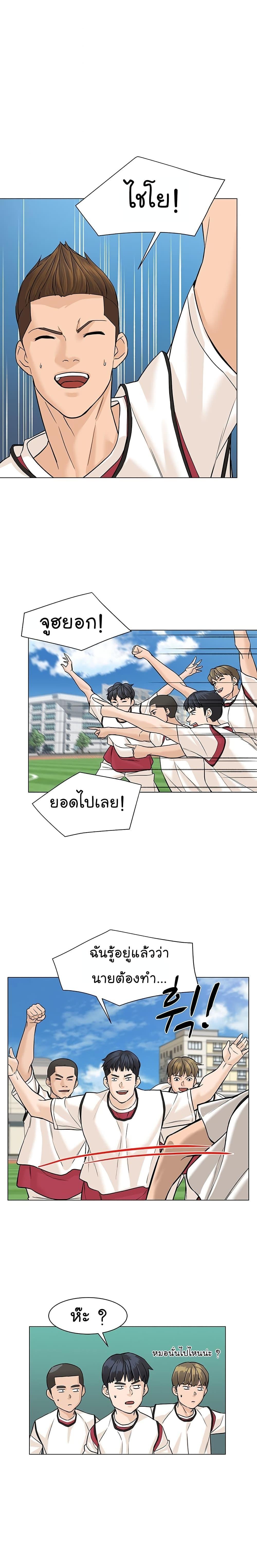 Manga-lc-com อ่านมังงะ อ่านการ์ตูน ออนไลน์ ฟรี From the Grave and Back ตอนที่ 1 2 3 4 5 6 7 8 9 10 11 12 13 14 ฟรี ไม่มีโฆษณา Manga-lc - อ่าน มังงะ อ่าน การ์ตูน ออนไลน์ อ่านมังงะ ฟรี