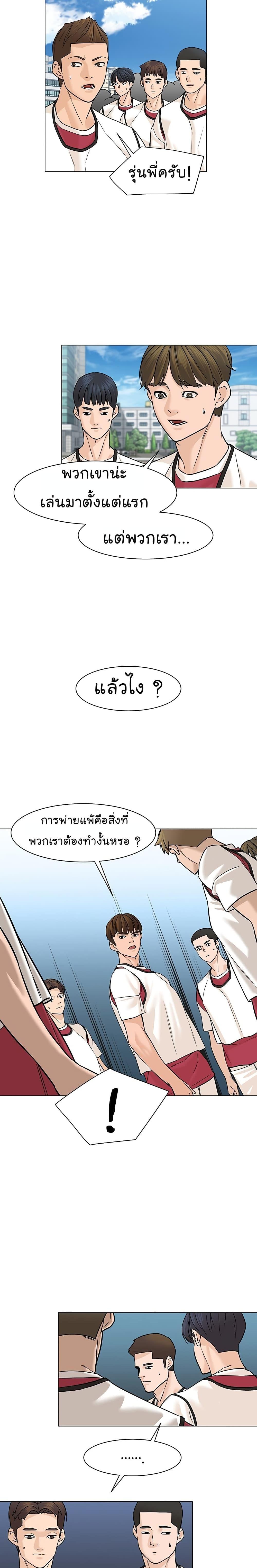 Manga-lc-com อ่านมังงะ อ่านการ์ตูน ออนไลน์ ฟรี From the Grave and Back ตอนที่ 1 2 3 4 5 6 7 8 9 10 11 12 13 14 ฟรี ไม่มีโฆษณา Manga-lc - อ่าน มังงะ อ่าน การ์ตูน ออนไลน์ อ่านมังงะ ฟรี