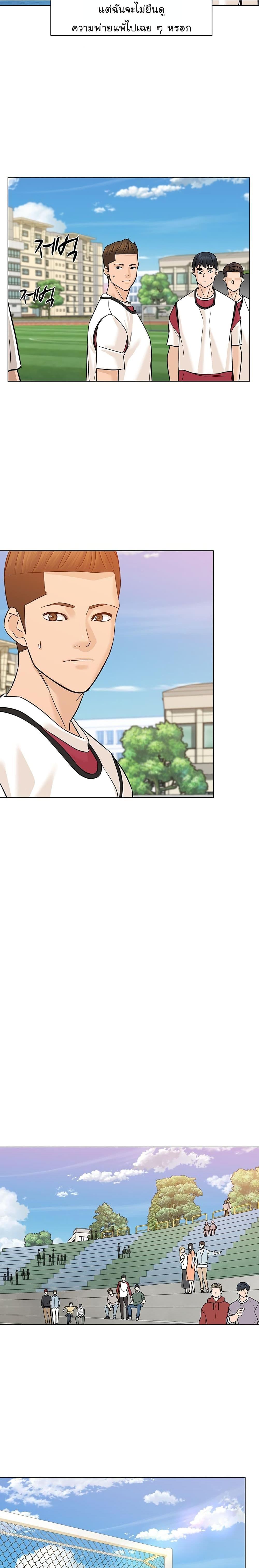 Manga-lc-com อ่านมังงะ อ่านการ์ตูน ออนไลน์ ฟรี From the Grave and Back ตอนที่ 1 2 3 4 5 6 7 8 9 10 11 12 13 14 ฟรี ไม่มีโฆษณา Manga-lc - อ่าน มังงะ อ่าน การ์ตูน ออนไลน์ อ่านมังงะ ฟรี