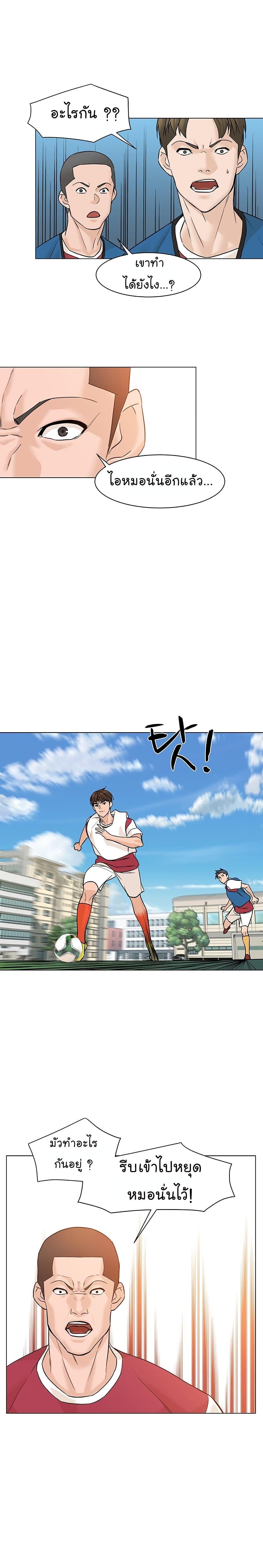 Manga-lc-com อ่านมังงะ อ่านการ์ตูน ออนไลน์ ฟรี From the Grave and Back ตอนที่ 1 2 3 4 5 6 7 8 9 10 11 12 13 14 ฟรี ไม่มีโฆษณา Manga-lc - อ่าน มังงะ อ่าน การ์ตูน ออนไลน์ อ่านมังงะ ฟรี