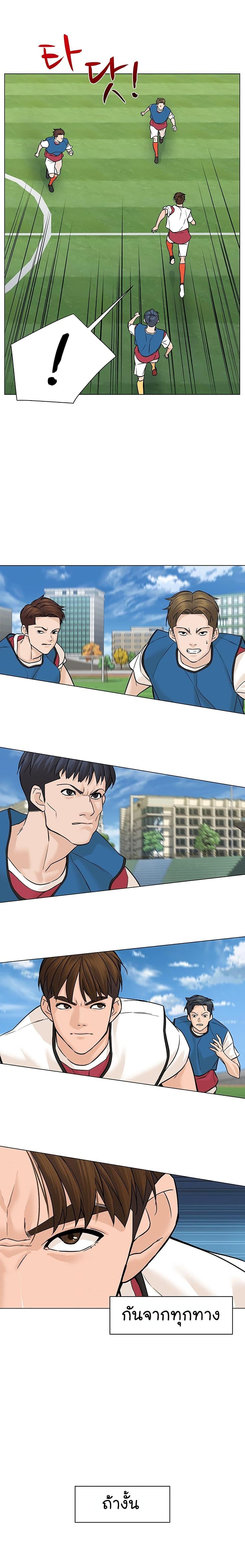 Manga-lc-com อ่านมังงะ อ่านการ์ตูน ออนไลน์ ฟรี From the Grave and Back ตอนที่ 1 2 3 4 5 6 7 8 9 10 11 12 13 14 ฟรี ไม่มีโฆษณา Manga-lc - อ่าน มังงะ อ่าน การ์ตูน ออนไลน์ อ่านมังงะ ฟรี