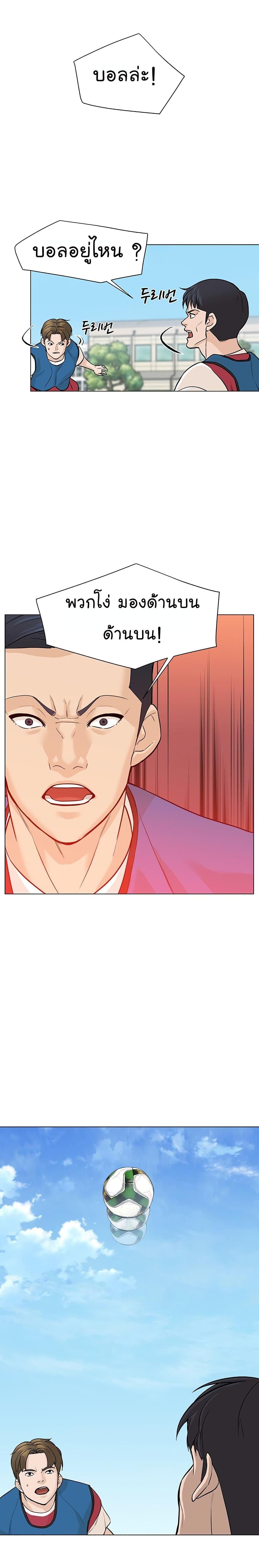 Manga-lc-com อ่านมังงะ อ่านการ์ตูน ออนไลน์ ฟรี From the Grave and Back ตอนที่ 1 2 3 4 5 6 7 8 9 10 11 12 13 14 ฟรี ไม่มีโฆษณา Manga-lc - อ่าน มังงะ อ่าน การ์ตูน ออนไลน์ อ่านมังงะ ฟรี