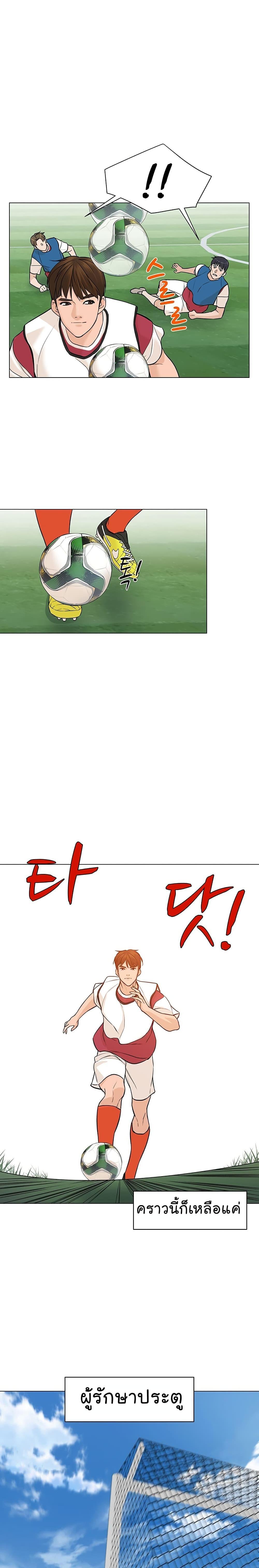 Manga-lc-com อ่านมังงะ อ่านการ์ตูน ออนไลน์ ฟรี From the Grave and Back ตอนที่ 1 2 3 4 5 6 7 8 9 10 11 12 13 14 ฟรี ไม่มีโฆษณา Manga-lc - อ่าน มังงะ อ่าน การ์ตูน ออนไลน์ อ่านมังงะ ฟรี