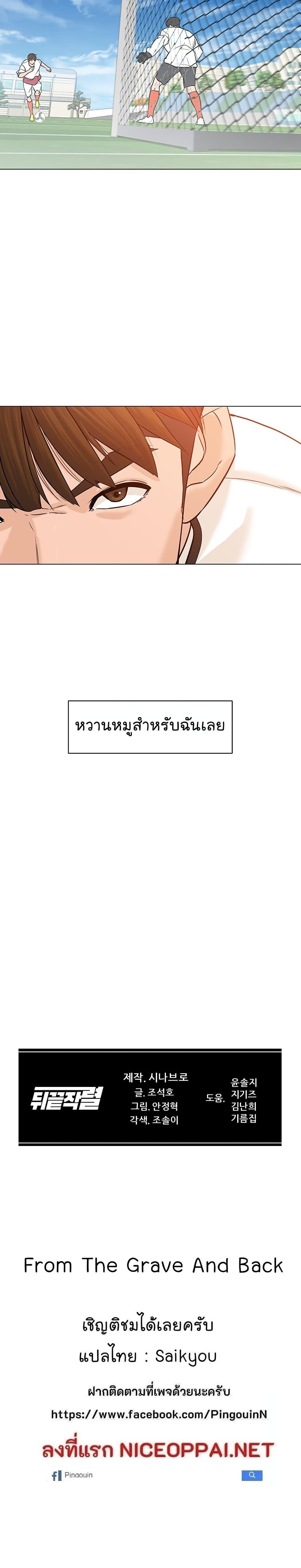 Manga-lc-com อ่านมังงะ อ่านการ์ตูน ออนไลน์ ฟรี From the Grave and Back ตอนที่ 1 2 3 4 5 6 7 8 9 10 11 12 13 14 ฟรี ไม่มีโฆษณา Manga-lc - อ่าน มังงะ อ่าน การ์ตูน ออนไลน์ อ่านมังงะ ฟรี