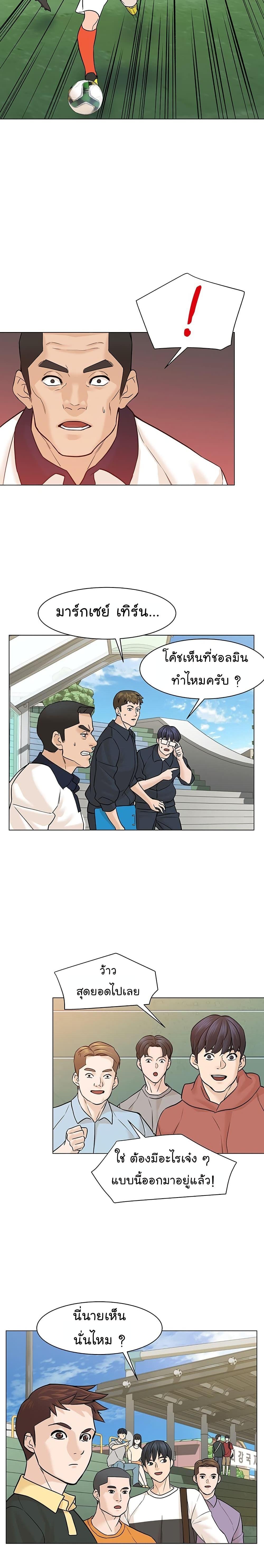 Manga-lc-com อ่านมังงะ อ่านการ์ตูน ออนไลน์ ฟรี From the Grave and Back ตอนที่ 1 2 3 4 5 6 7 8 9 10 11 12 13 14 ฟรี ไม่มีโฆษณา Manga-lc - อ่าน มังงะ อ่าน การ์ตูน ออนไลน์ อ่านมังงะ ฟรี