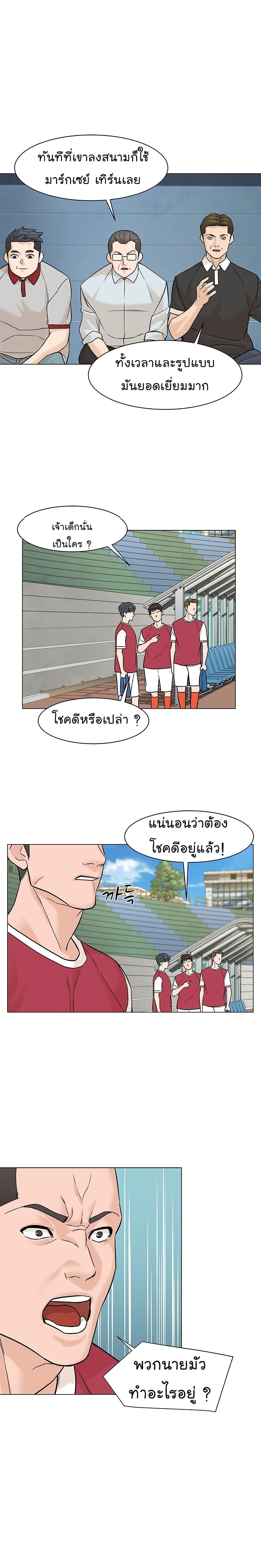 Manga-lc-com อ่านมังงะ อ่านการ์ตูน ออนไลน์ ฟรี From the Grave and Back ตอนที่ 1 2 3 4 5 6 7 8 9 10 11 12 13 14 ฟรี ไม่มีโฆษณา Manga-lc - อ่าน มังงะ อ่าน การ์ตูน ออนไลน์ อ่านมังงะ ฟรี