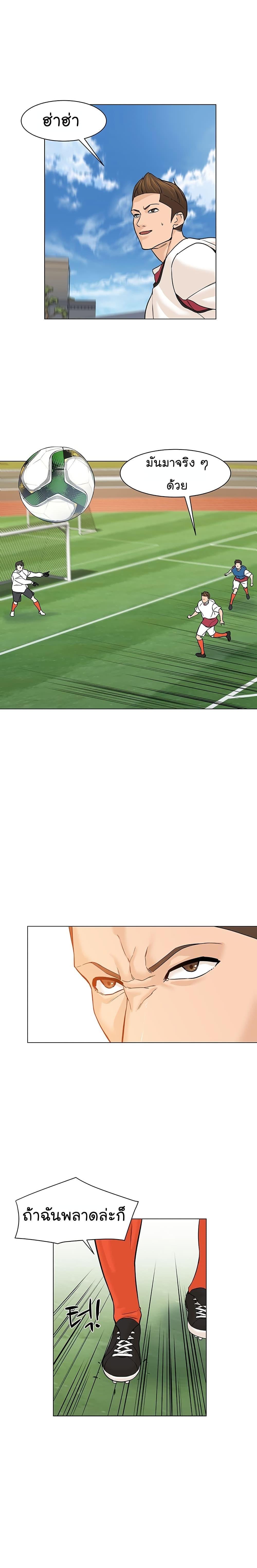 Manga-lc-com อ่านมังงะ อ่านการ์ตูน ออนไลน์ ฟรี From the Grave and Back ตอนที่ 1 2 3 4 5 6 7 8 9 10 11 12 13 14 ฟรี ไม่มีโฆษณา Manga-lc - อ่าน มังงะ อ่าน การ์ตูน ออนไลน์ อ่านมังงะ ฟรี