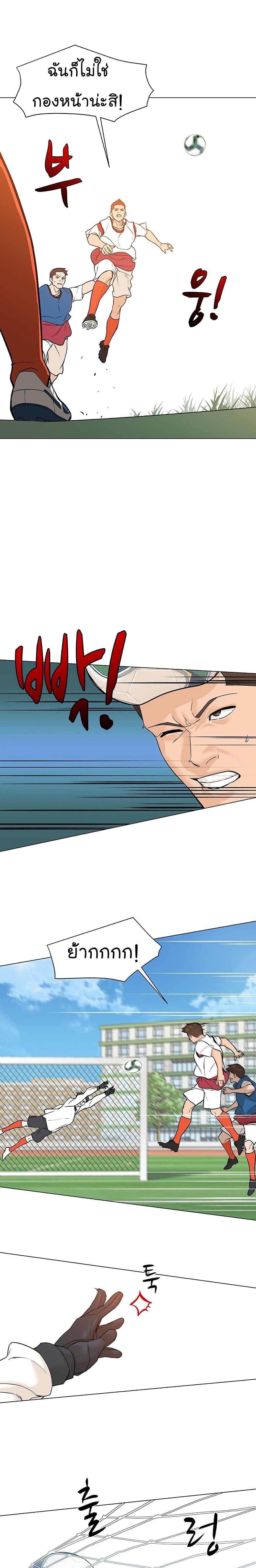 Manga-lc-com อ่านมังงะ อ่านการ์ตูน ออนไลน์ ฟรี From the Grave and Back ตอนที่ 1 2 3 4 5 6 7 8 9 10 11 12 13 14 ฟรี ไม่มีโฆษณา Manga-lc - อ่าน มังงะ อ่าน การ์ตูน ออนไลน์ อ่านมังงะ ฟรี