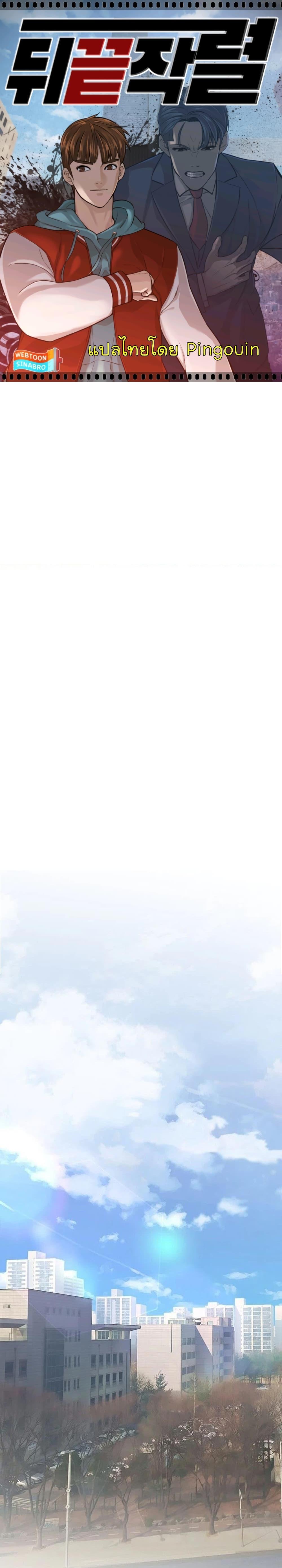 Manga-lc-com อ่านมังงะ อ่านการ์ตูน ออนไลน์ ฟรี From the Grave and Back ตอนที่ 1 2 3 4 5 6 7 8 9 10 11 12 13 14 ฟรี ไม่มีโฆษณา Manga-lc - อ่าน มังงะ อ่าน การ์ตูน ออนไลน์ อ่านมังงะ ฟรี