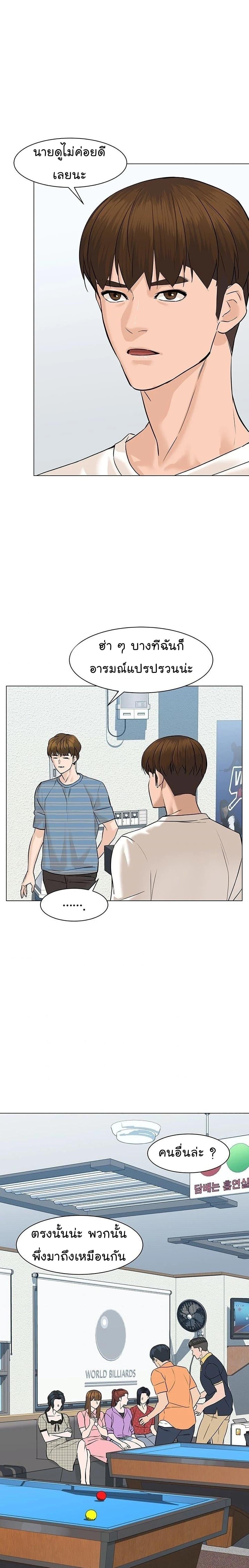 Manga-lc-com อ่านมังงะ อ่านการ์ตูน ออนไลน์ ฟรี From the Grave and Back ตอนที่ 1 2 3 4 5 6 7 8 9 10 11 12 13 14 ฟรี ไม่มีโฆษณา Manga-lc - อ่าน มังงะ อ่าน การ์ตูน ออนไลน์ อ่านมังงะ ฟรี