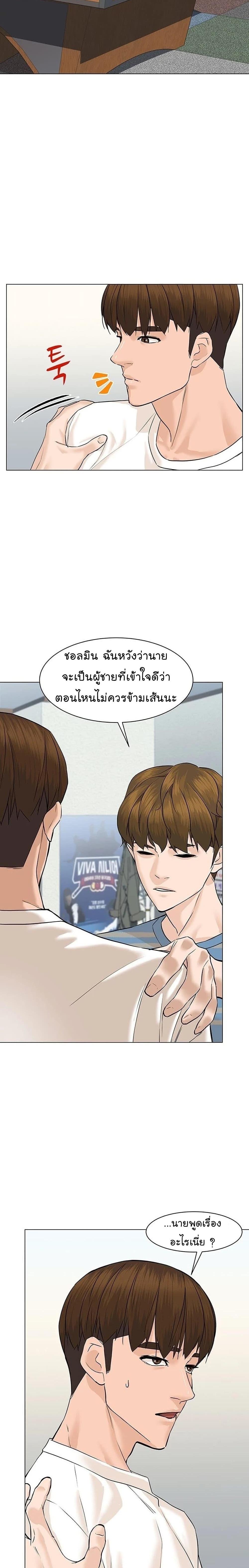 Manga-lc-com อ่านมังงะ อ่านการ์ตูน ออนไลน์ ฟรี From the Grave and Back ตอนที่ 1 2 3 4 5 6 7 8 9 10 11 12 13 14 ฟรี ไม่มีโฆษณา Manga-lc - อ่าน มังงะ อ่าน การ์ตูน ออนไลน์ อ่านมังงะ ฟรี