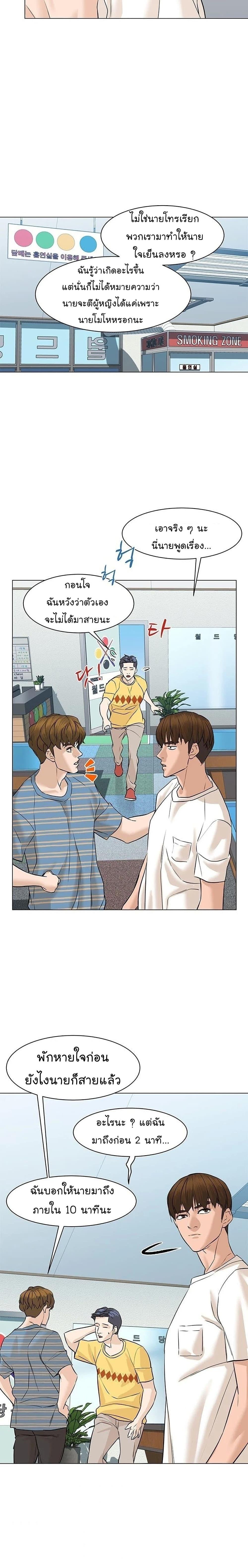 Manga-lc-com อ่านมังงะ อ่านการ์ตูน ออนไลน์ ฟรี From the Grave and Back ตอนที่ 1 2 3 4 5 6 7 8 9 10 11 12 13 14 ฟรี ไม่มีโฆษณา Manga-lc - อ่าน มังงะ อ่าน การ์ตูน ออนไลน์ อ่านมังงะ ฟรี