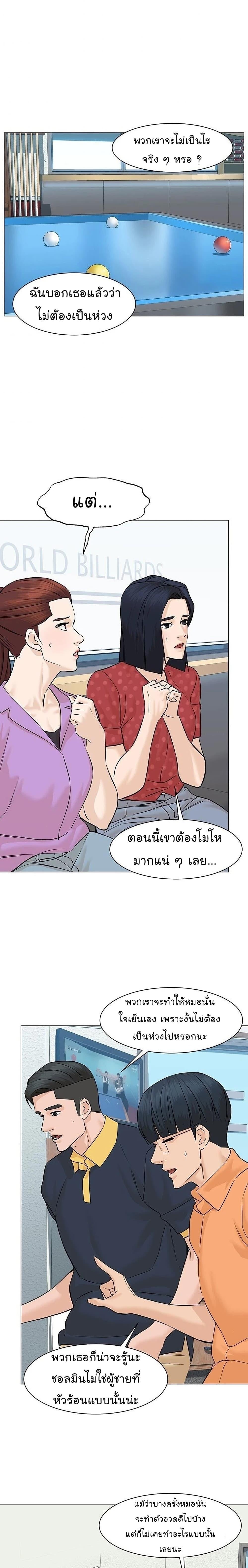 Manga-lc-com อ่านมังงะ อ่านการ์ตูน ออนไลน์ ฟรี From the Grave and Back ตอนที่ 1 2 3 4 5 6 7 8 9 10 11 12 13 14 ฟรี ไม่มีโฆษณา Manga-lc - อ่าน มังงะ อ่าน การ์ตูน ออนไลน์ อ่านมังงะ ฟรี