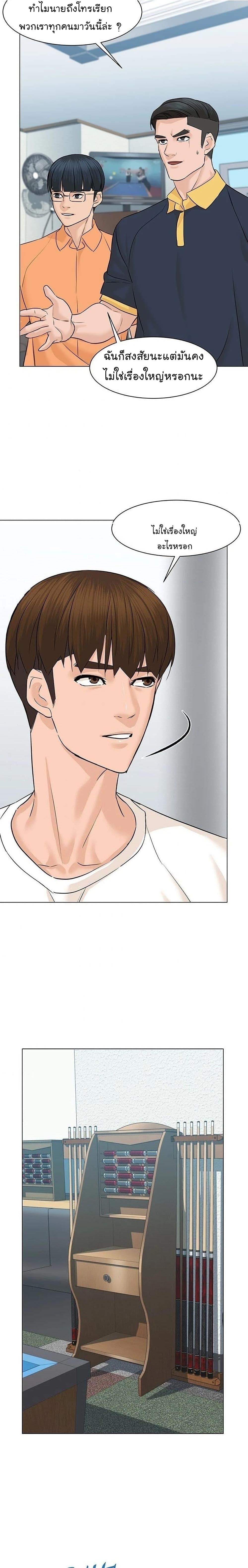 Manga-lc-com อ่านมังงะ อ่านการ์ตูน ออนไลน์ ฟรี From the Grave and Back ตอนที่ 1 2 3 4 5 6 7 8 9 10 11 12 13 14 ฟรี ไม่มีโฆษณา Manga-lc - อ่าน มังงะ อ่าน การ์ตูน ออนไลน์ อ่านมังงะ ฟรี