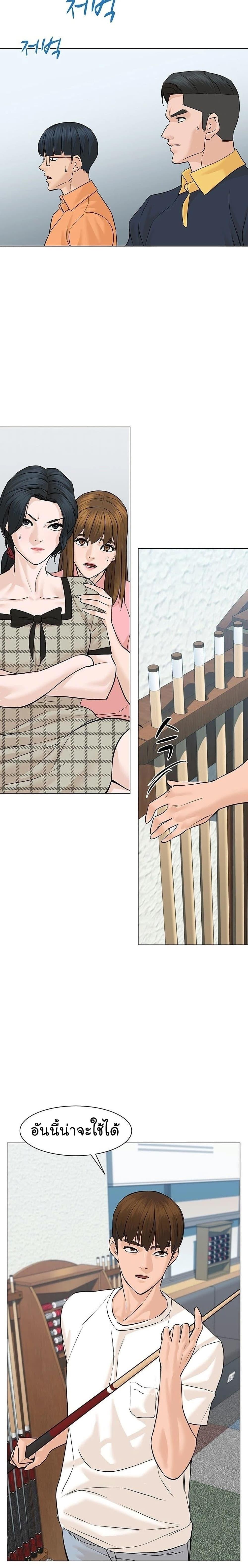 Manga-lc-com อ่านมังงะ อ่านการ์ตูน ออนไลน์ ฟรี From the Grave and Back ตอนที่ 1 2 3 4 5 6 7 8 9 10 11 12 13 14 ฟรี ไม่มีโฆษณา Manga-lc - อ่าน มังงะ อ่าน การ์ตูน ออนไลน์ อ่านมังงะ ฟรี